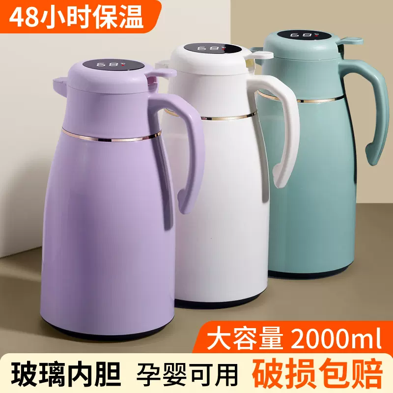 智能保温壶家用热水壶批发大容量智能暖水瓶玻璃内胆保温壶定制