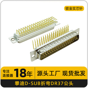 DR37�B���� �ۏ����ʽD-sub 37ᘴ��ڹ��^ 僽���о�VGA���^��
