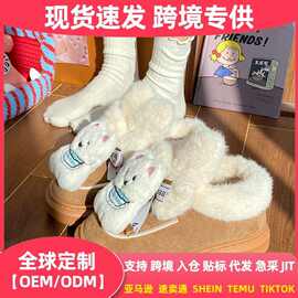 跨境外贸批发棉拖鞋女士冬季2024新款家居家用保暖月子防滑毛拖鞋