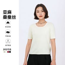 含亚麻卷边夏季新款上衣女简约百搭短袖t恤女圆领白色女装1N2103