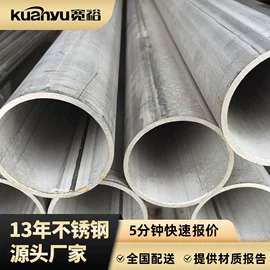 不锈钢圆管;不锈钢无缝管;不锈钢方管