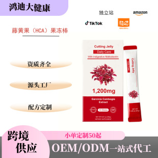 ���S��HCA�������羳���� ��ʳ�w�S�I�B�����l ֧�� OEM/ODM �N��