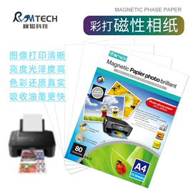 白板;冰箱贴;白板磁粒