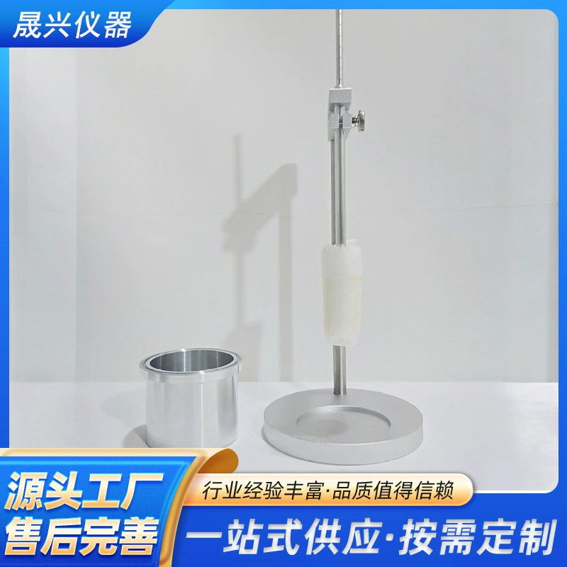 Готовый к отправке тестер консистенции цементного раствора JLD-750 плунжерного типа, тестер текучести раствора от производителя