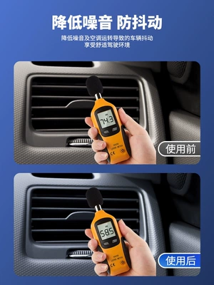 refrigerant, quick-freezing liquid, refrigerant — Air cooling agent for vehicle