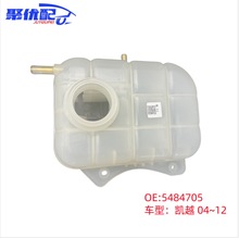 �羳5484705 96813425�m��춴���W���PԽHRV1.6 1.8ˮ�丱ˮ����