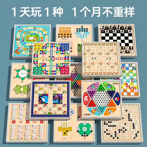 Flying Chess Children's Educational Gomoku and Checkers Two-in-One Multi-functional Board Game for Primary School Students' Toy