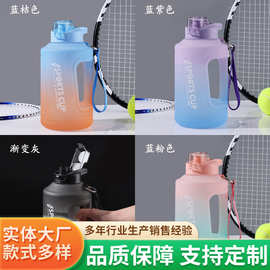 3800ml直饮杯吨吨桶大容量水杯高颜值网红水壶户外运动防摔塑料杯