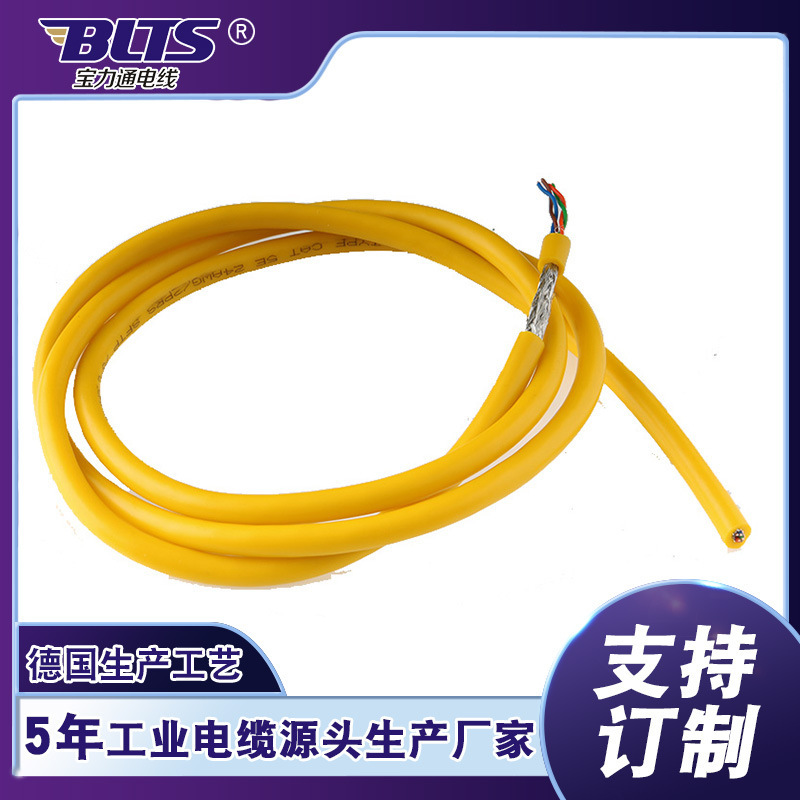 Factory wholesale multi-strand gigabit class 6 network cable highly flexible industrial Ethernet wire harness servo industrial network cable Factory wholesale multi-strand gigabit class 6 network cable highly flexible industrial Ethernet wire harness servo industrial network cable