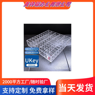 u�P�ռ{��͸���W�P�W�yU�ܶ��PUkeyؔ�Օ�Ӌ�����źж�������