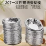 一次性加厚定制207蛋挞托