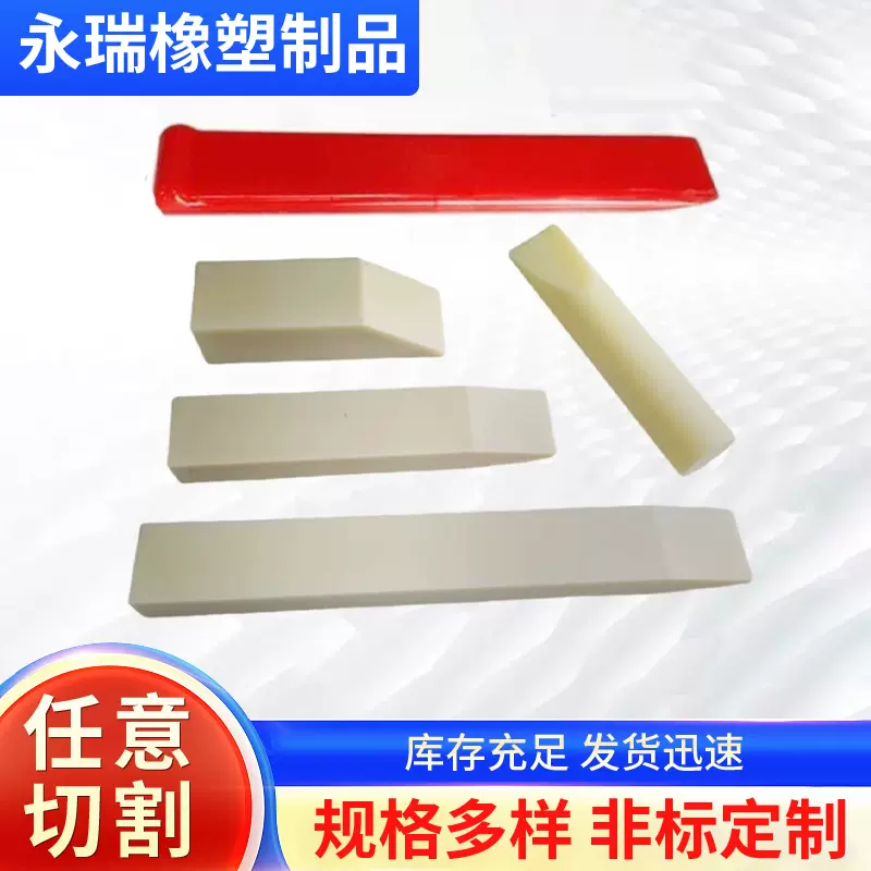 汽车凹陷修复牛筋垫板聚氨酯板减震弹力橡胶板减震缓冲块刀模垫板