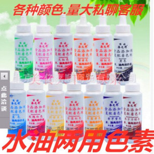 픺���֮����ɫˮ��Һ�wʳ��ɫ�غ決������Ƥ���޻����ֹ���