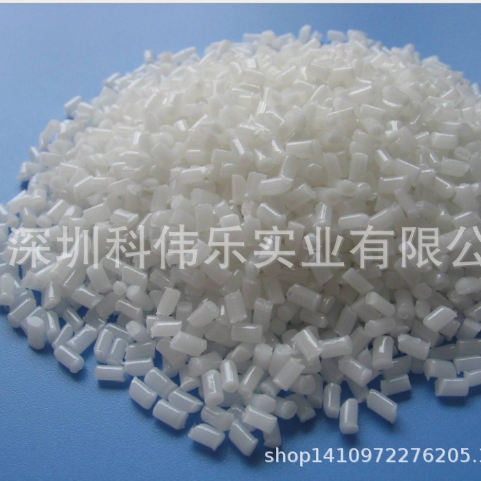 聚丙烯PP专用可降解透明母粒 环保新型功能性母粒 PE透明降解母粒