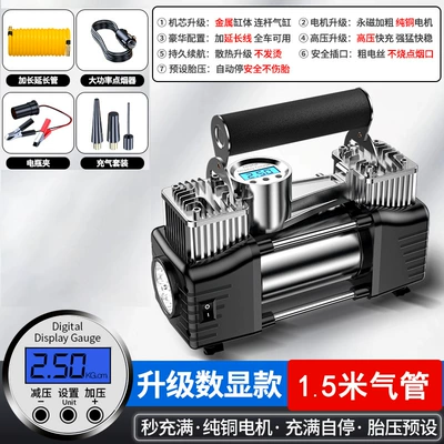 Hava nasosu: Portable Tire High-Power Electric - high-pressure-digital-display-model-alloy-motor-air-nozzle-battery-clip-extension-hose