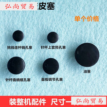 ���I��Xƽ܇���z����ᘗU���׿�����������{������Ƥ���p�x���