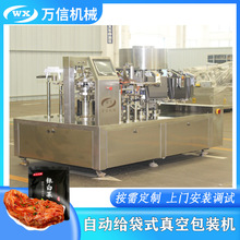 ���R�o��ʽ���b�C �o��ʽ��շ�ڙC �������b�C �uצ��հ��b�C