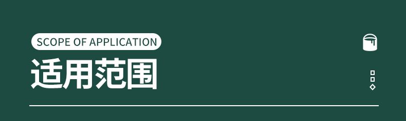 内页-环氧富锌底漆-宁夏嘉铂睿环保科技集团有限公司_08