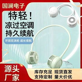 其他生活电器;筋膜枪;迷你电风扇
