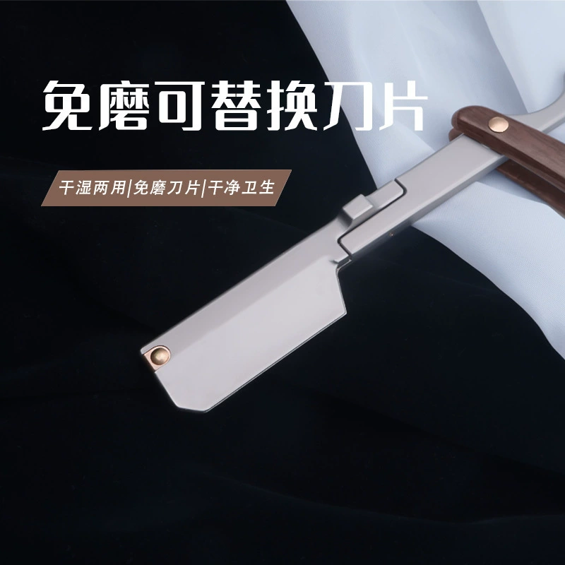 Old-fashioned razor