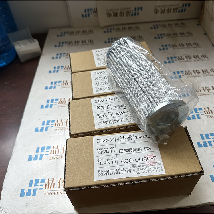 F16-010P增田MASUDA滤芯F16-020P M06-100AN T06-020P T08-040SW