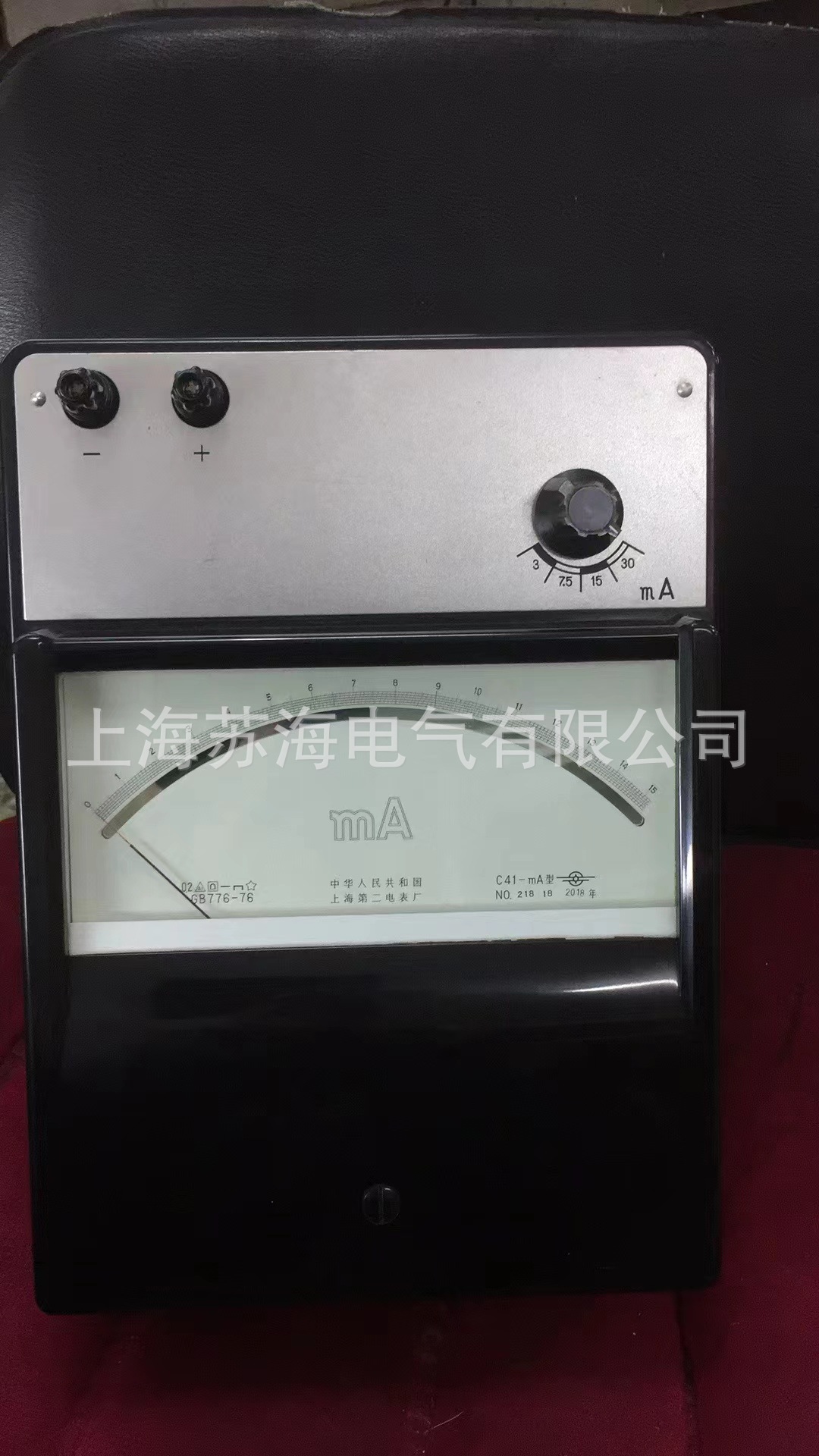 C41-A直流安培表  0.2级电表/指针式电流表  指针式标准表