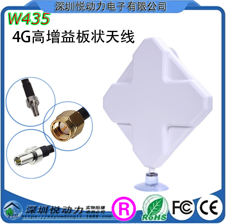 华为E5375 中兴路由器4G/3G 35dbi高增益LTE 双接口SMA CRC9 TS9