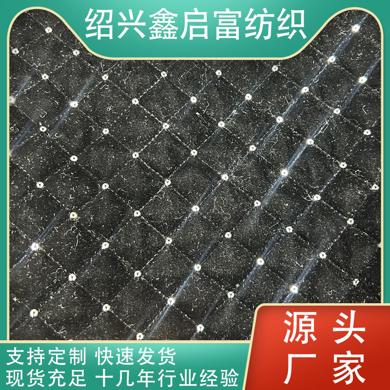 丝绒亮片立体绗棉绣棉服羽绒服童装箱包鞋帽时尚保暖羽绒服面料