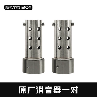 450 exhaust pipe anti-scald: Motorcycle exhaust pipe - cu250a-pair-of-original-car-exhaust-silencers