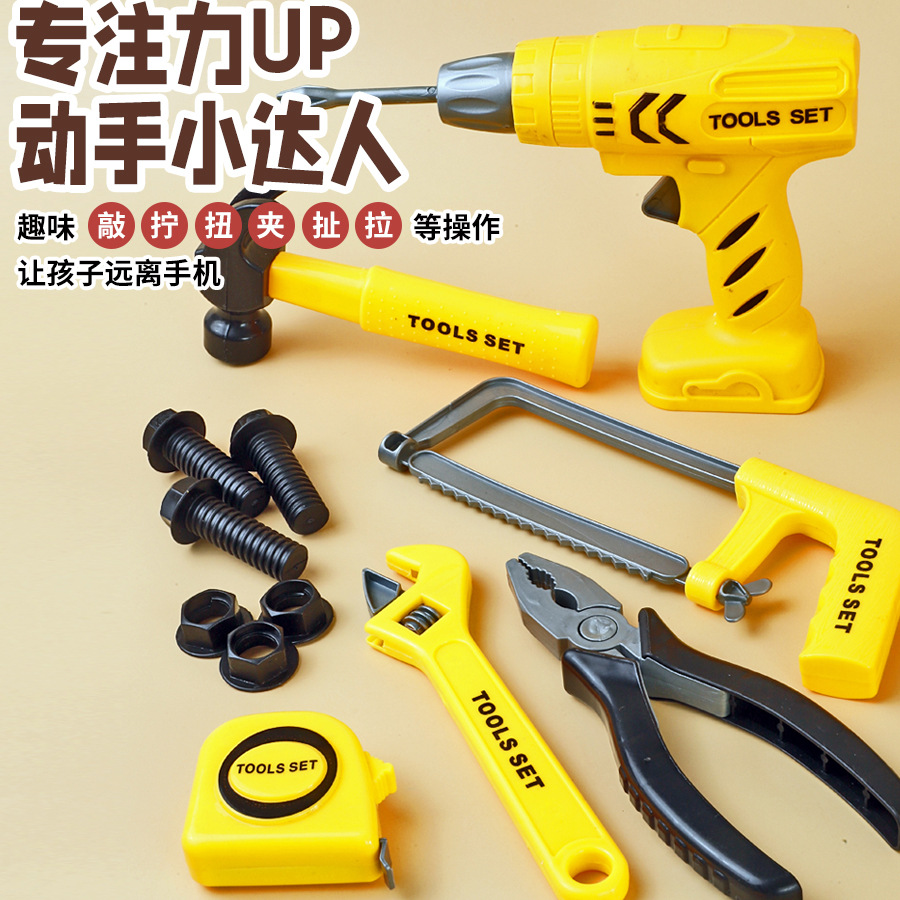 국경 간 폭발 어린이 시뮬레이션 DIY 저장 상자 도구 벽 세트 드라이버 퍼즐 놀이 집 장난감 도매