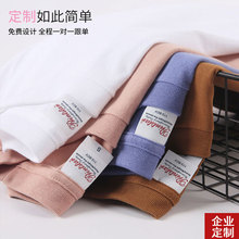 【轩柯】Printstar/品时达圆领T恤男短袖文化衫活动服印logo批发