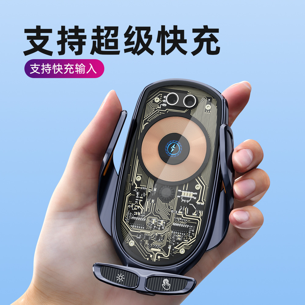 V6 Car Mobile Phone Holder Universal Automatic Sensor Wireless Charger Car Air Outlet Mobile Phone Navigation Support Bracket