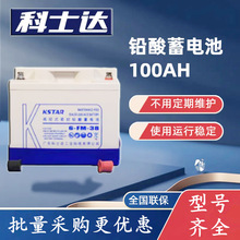 ʿ_늳12VyʽU늳6-FM-100AHmUPSgԴEPS