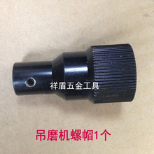 ��ĥ�C����ֱ���̹P�ĥܛ�S����̨ĥ�C늄ӵ�̙C��ĥ�C��ñ