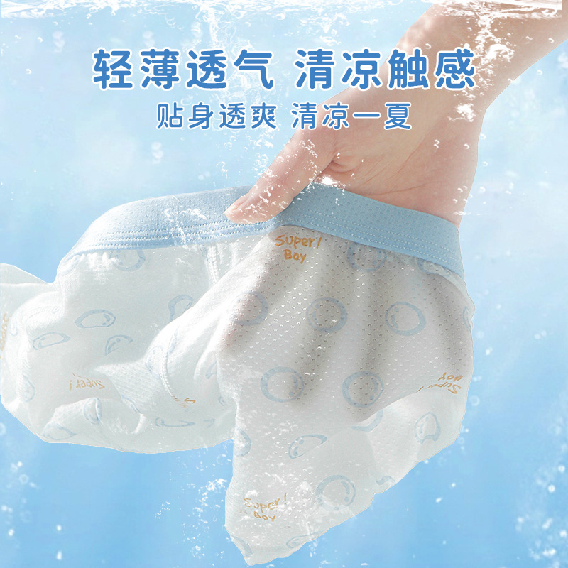 Boys' Underwear Children's Modal Boxers Mesh Breathable 100% Baby Boys' Children's Big Children's Boxer Shorts