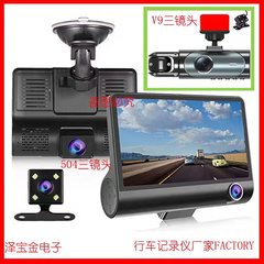 H2三軸ドライブレコーダー 越境メーカー Dash Cam 高画質後方映像1080P車載レコーダー