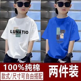 Boys' Short-Sleeved Cotton T-Shirt New Kidsren's Summer Medium and Large Kidsren's Clothing Summer Half-Sleeved Loose Little Boy's Top