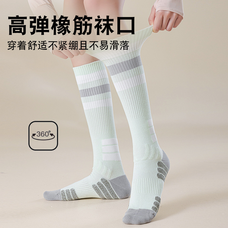 压力小腿袜女专业跑步跳绳运动长筒肌能压缩健身户外登山骑行长袜|undefined