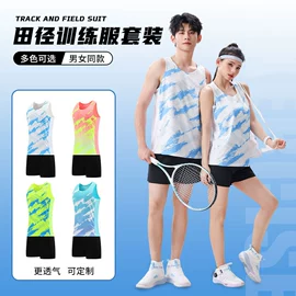 羽毛球服;足球服;篮球服