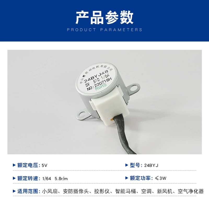 Engine, air fan, 5v