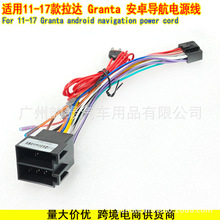 �m��2011-2017���_Granta  LADA��׿���������Դ�����b����β��