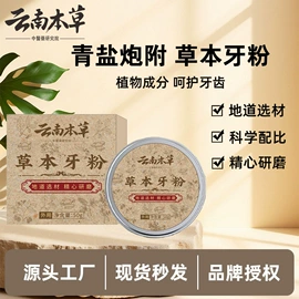 保健器具配件;保健护具;身体护理套装