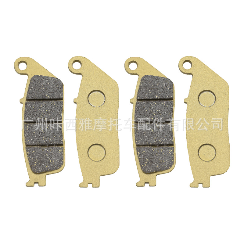 Suitable for Kawasaki Versys 650 Kle650 Z650 Z750 Motorcycle Front and Rear Brake Pads