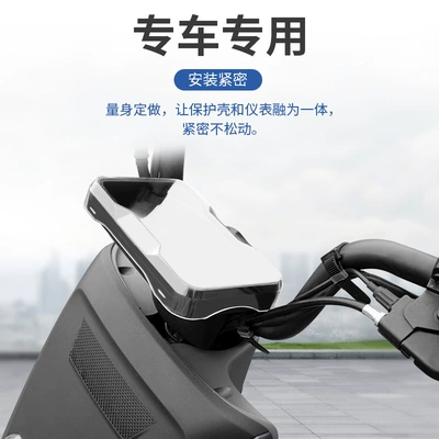 suitable for Wuyang Honda UBE: Other Electric Vehicle Accessories