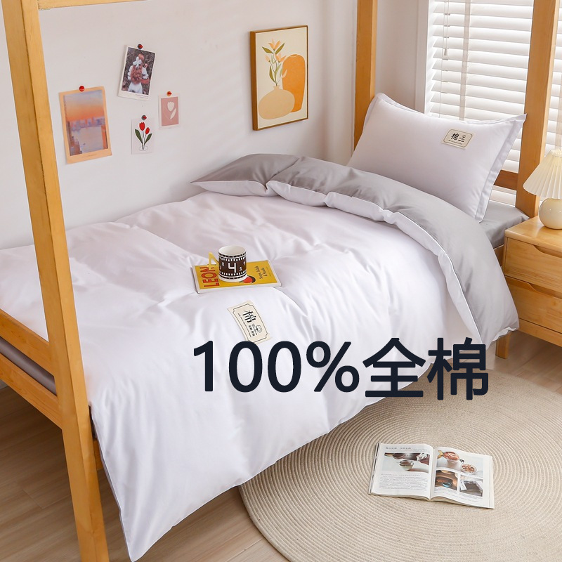 Juego de tres piezas de algodón puro para dormitorio estudiantil, juego de seis piezas de algodón puro de 40 hilos, compra al por mayor de ropa de cama individual para colchón, estilo simple de color sólido.