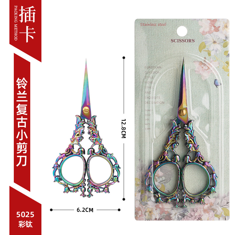 Tijeras pequeñas retro paquete de material puntiagudo de aleación de zinc hecho a mano tijeras pequeñas ventana flor bordada tijeras de Orquídea estudiante
