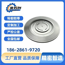钼托盘 钼合金制品 钼镧加工件 钼结构件 钼承载盘 钼料台耐高温