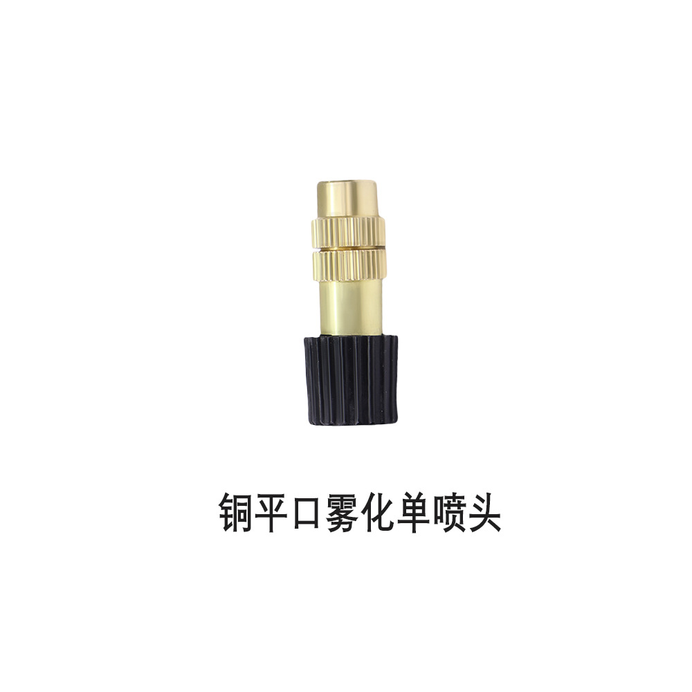 Valla de boquilla de cobre ajustable, enfriamiento y eliminación de polvo, sistema de riego de atomización de micro aspersión, riego automático de jardín, riego de flores, chorro de goteo