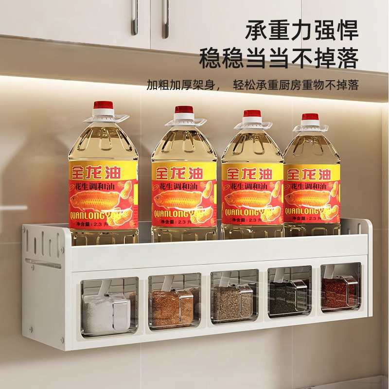 キッチンスパイス収納ラック壁掛けパンチフリー多機能スパイス瓶コンビネーションセット家庭用収納ボックス|undefined