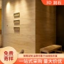 定制打印3d文化石护墙板